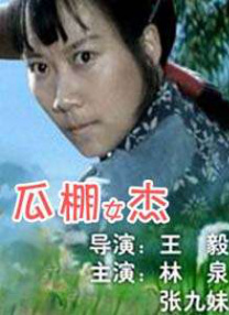 午夜色婷婷
